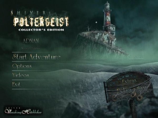 Дрожь.Полтергейст. Коллекционное издание.part1