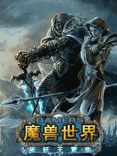 world of warcraft rebirth of the lich ki