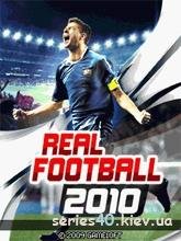 Real Football 2010 УПЛ