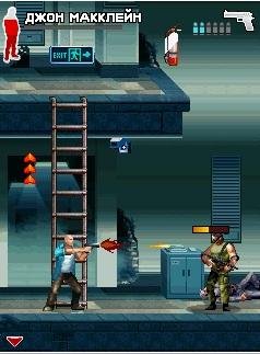 Крепкий Орешек 5 (240х320) SE