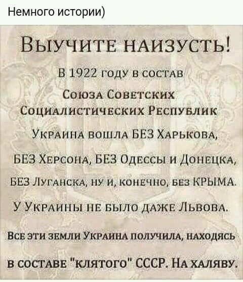 Немного истории