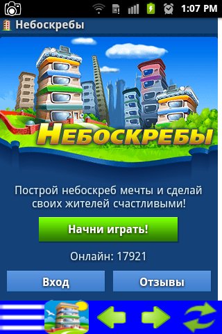 Klient nebo mobi ru 0.3