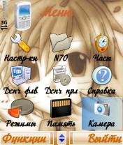 Наруто1