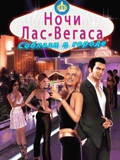 Las Vegas Nights RUS Moto 240x320