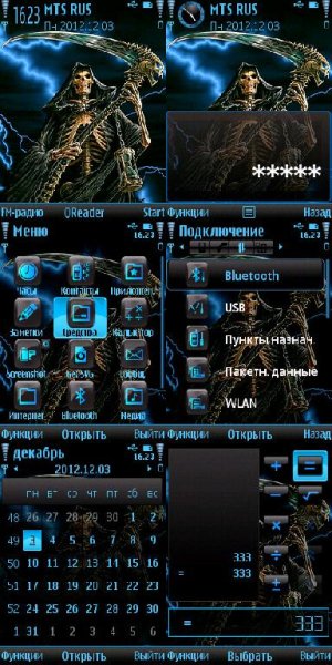 The Death by Trewoga