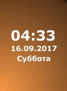 Электронные часы с датой