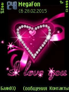 I love you lumia анимация