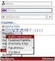 Opera-mini 2 02ru