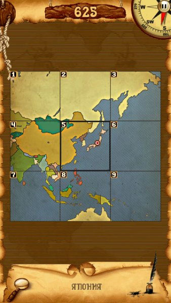 travelgenius v.1.210