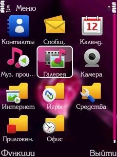 Розовое сердце