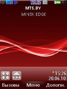 PS3 RED
