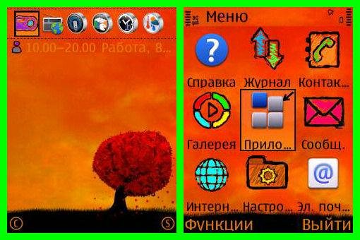 theme 832
