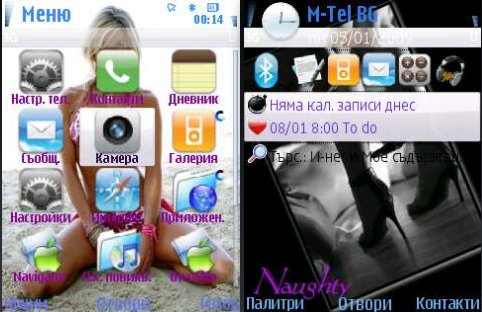 iphone girl