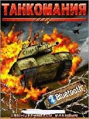 Танкомания RUS 176x220