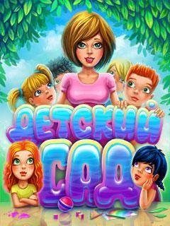 Day Care RUS Nokia s60 240x320 hack