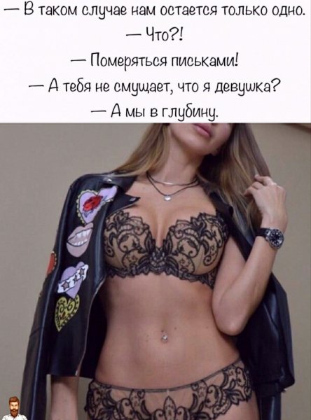 Остается только одно