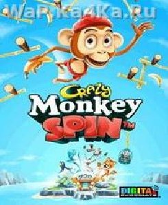 monkey spin