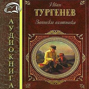 Лес и степь
