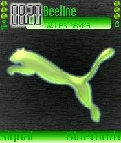 puma
