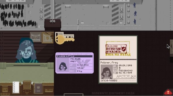 Papers Please v1.1.67