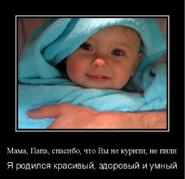 Хорошо, когда всё хорошо!