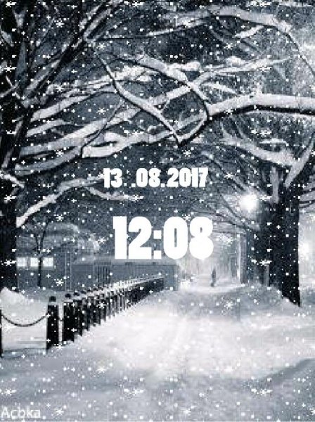 Зимний парк