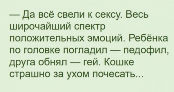 страшно жить