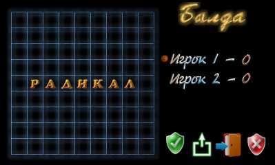 Балда 240x400 rus