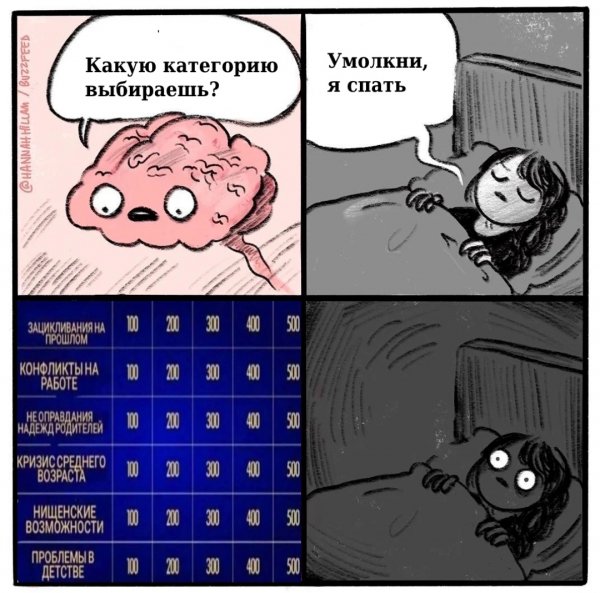 Шикарный выбор