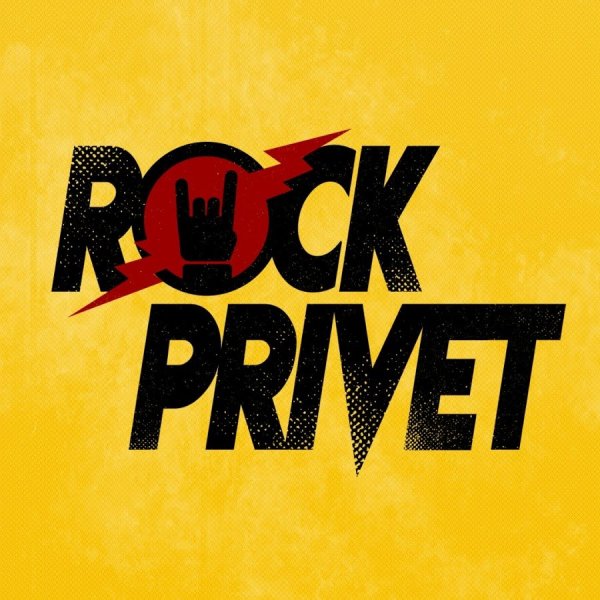 ROCK PRIVET - Седая Ночь (Cover на Юрий Шатунов / Linkin Park)