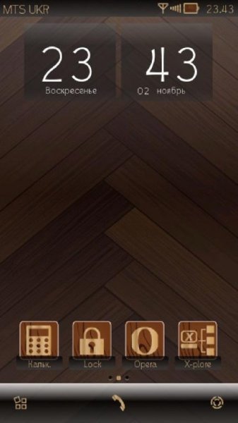 Wooden Theme by Shocker