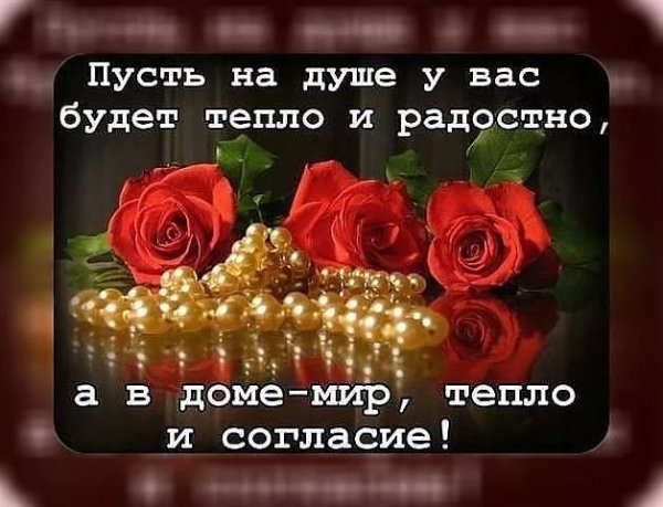 Вашему дому