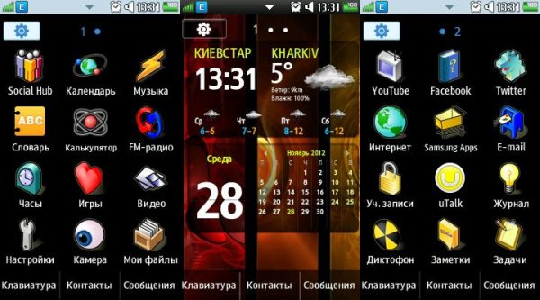 My beos
