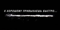 DJ - DJ sot - С вами говорит будильник из CCCP (Сталин)