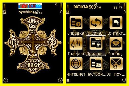 theme 989