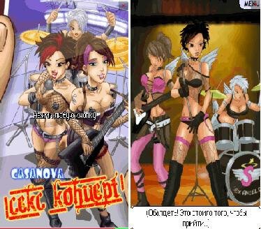 Sex Concert 1.00(0)S60v5th-Rus