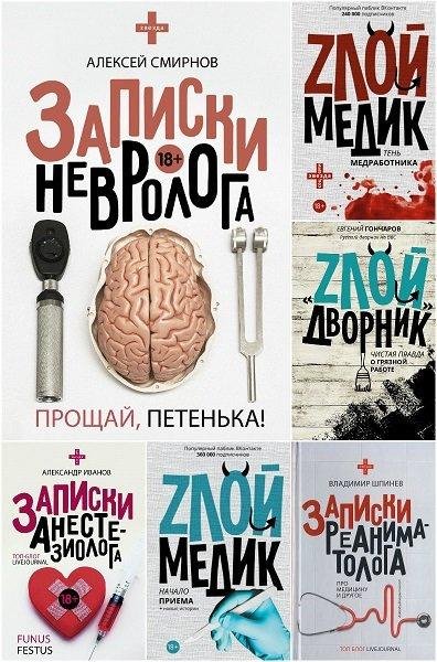 Звезда соцсети