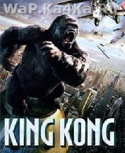 King Kong