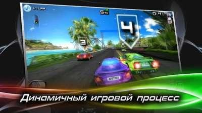RaceIllegal Free Android