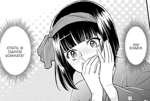 Tsuki ga Michibiku Isekai Douchuu 17