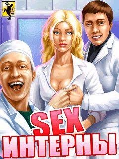 sex interni touch screen
