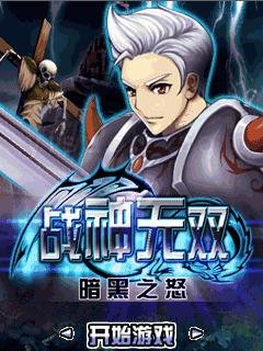 Ares Warriors -Diablo Wrath-K790
