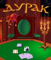 ДУРАК 240x320