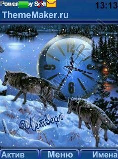 Silnee vseh... (bur-belka)