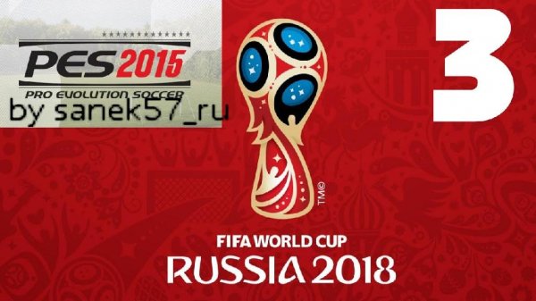 MOD Pes 2018 s60.240x320