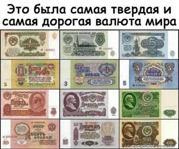 Самая-самая...