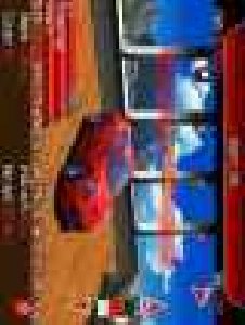 78 Ferrari gt 2 revolution