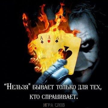 Протоколы колдуна Стоменова 1-