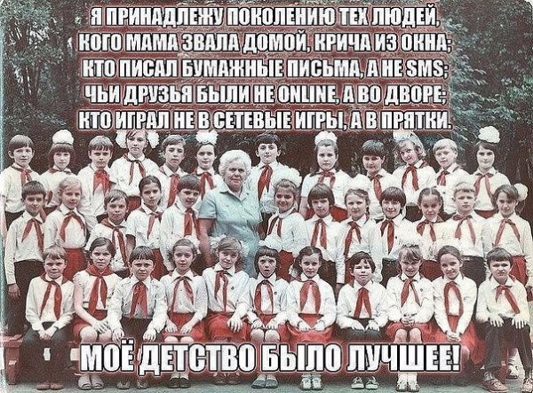 Назад а СССР