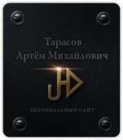tarasov artem millioner